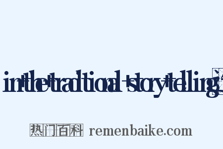 in+the+traditional+story+telling造句是什么意思的图片